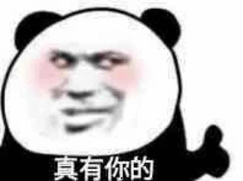 有关秀晶的表情包,捕捉明星的喜怒哀乐