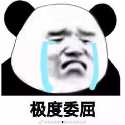 无牙表情包大全