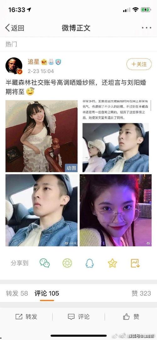 娱乐圈吃瓜退圈,揭秘明星们的真实生活与心理转变