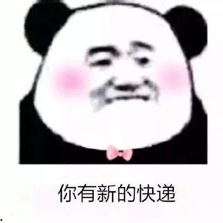 超幸福的表情包,传递快乐，点亮生活瞬间